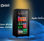 ⁦دانسات ثلاجه باب واحد ميني بار عرض بسعة 90 لتر 3.2 قدم اسود D190SC⁩ - الصورة ⁦3⁩