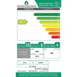 ⁦ارو ثلاجة باب واحد 12.5 قدم 352 لتر نو فروست سلفر RO1-470LNF⁩ - الصورة ⁦7⁩