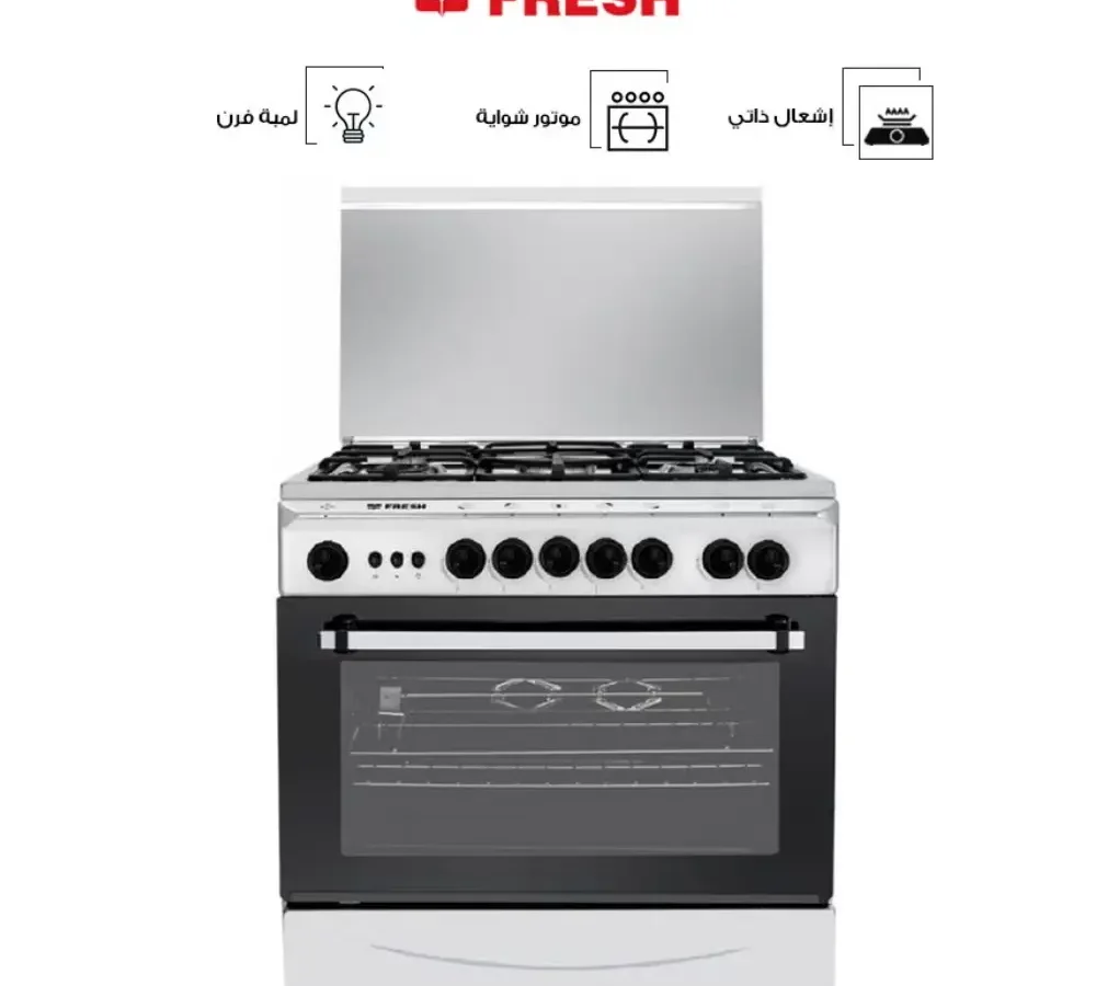 فريش فرن غاز 88 * 55 سم 5 عيون امان كامل صنع في مصر FSC8055