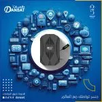 ⁦دانسات ريسيفير جهاز استقبال القنوات الرقمية عالية الدقة DSR-G5HD⁩ - الصورة ⁦3⁩