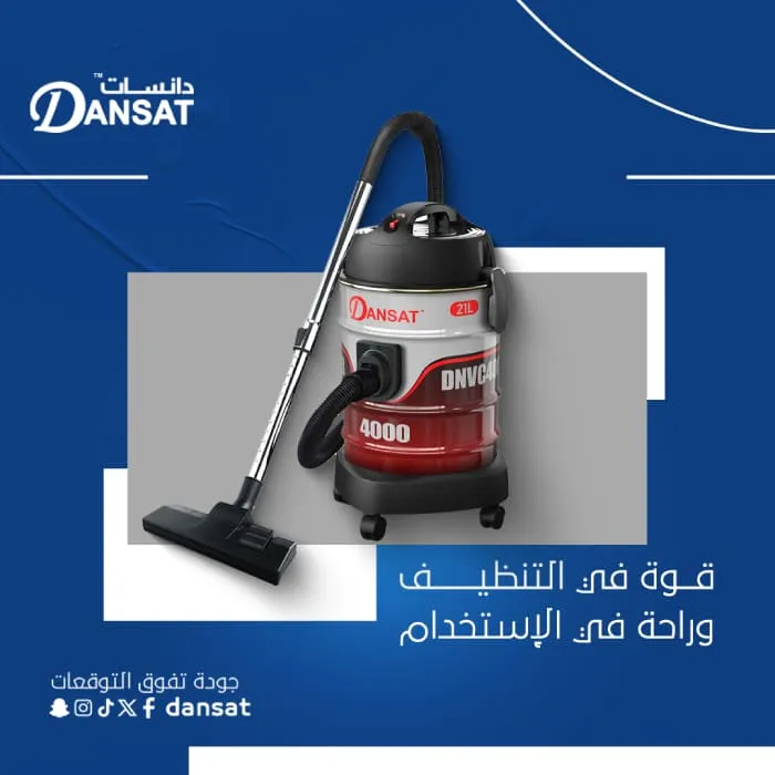 ⁦دانسات مكنسة كهربائية 21 لتر 1800 واط احمر - رمادى DNVC4000B⁩ - الصورة ⁦3⁩