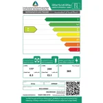 ⁦أرو ثلاجة 532 لتر ببابين متجاورين 18.39 قدم نوفروست لون فضي RO2-820SNF⁩ - الصورة ⁦6⁩