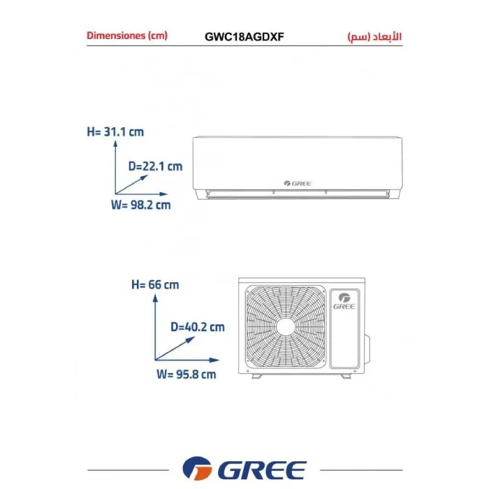 ⁦جرى بولر مكيف سبيلت  18 وحده بارد فقط واى فاى ابيض GWC18AGD-D3⁩ - الصورة ⁦3⁩