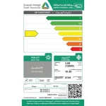 ⁦ارو مكيف سبليت 12600 وحدة بارد فقط RO-12SCD-C⁩ - الصورة ⁦8⁩