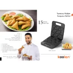 ⁦كولين صانعة سمبوسة 1400 واط 15 قطعه 800105001⁩ - الصورة ⁦3⁩