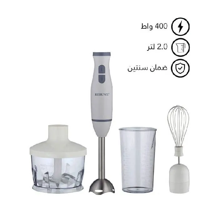 ريبون خلاط يدوى كهربائى 3*1 ابيض 400 واط RE-2-129