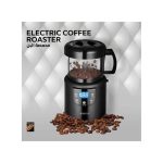 ⁦ريبون محمصة بن 500 وات سعة 100 جرام اسود RE-2-126⁩ - الصورة ⁦2⁩