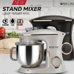 ⁦ريبون خلاط كهربائي ستاند أسود غير لامع 1100 وات 7 لتر RE-2-096⁩ - الصورة ⁦4⁩