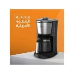 ⁦ريبون صانعة القهوة 1.25 لتر 1000 واط أسود*فضي RE-6-025⁩ - الصورة ⁦2⁩