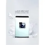 ⁦سرين غسالة اوتوماتيك تحميل علوى 7 كيلو ابيض SRWM-8TW⁩ - الصورة ⁦3⁩
