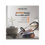 ⁦ريبون مكنسة كهربائية بكيس غبار 3 لتر رمادى قوة شفط قصوى 2000 واط RE-9-036⁩ - الصورة ⁦2⁩