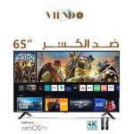 فيندو شاشه مقاس 65 بوصه 4K سمارت ويب اس مع ريموت ماجيك ضد الكسر V65G2