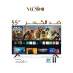 ⁦فيندو شاشه مقاس 55 بوصه 4K سمارت ويب اس مع ريموت ماجيك ضد الكسر V55G2⁩ - الصورة ⁦2⁩