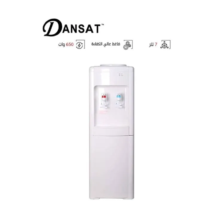 ⁦دانسات برادة مياه 2 صنبور حار بارد ابيض DAN500WD⁩ - الصورة ⁦2⁩