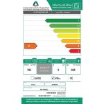 ⁦ارو مجفف ملابس 5 كيلو 5 برامج ابيض RO-06DRL⁩ - الصورة ⁦5⁩