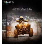 ⁦دبليو بوكس شاشة سمارت - 55 بوصة - اندرويد 14 - 4K - UHD - حامل جداري مجاني - ريموت وايرلس مجانا مجاني - WB55BUH⁩ - الصورة ⁦5⁩