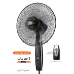 ⁦كولين مروحة استاند 16 بوصة مع شاشة تاتش و ريموت كنترول أسود 807100025⁩ - الصورة ⁦2⁩