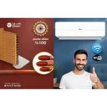 ⁦دانسات مكيف سبليت 18000 وحدة واى فاى سمارت بارد فقط ابيض DGS18C⁩ - الصورة ⁦4⁩