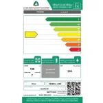 ⁦جنرال لاينز فريزر افقى 7 قدم 199 لتر ابيض GLCF201D⁩ - الصورة ⁦4⁩