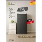 ⁦دانسات ثلاجة باب واحد 2.9 قدم 83 لتر فريزر داخلى سلفر غامق DAN140SR⁩ - الصورة ⁦4⁩