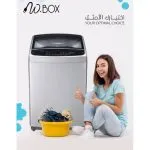 ⁦دبليو بوكس غسالة اوتوماتيك تحميل علوى 5 كيلو سيلفر WBTL9S⁩ - الصورة ⁦6⁩