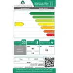 ⁦سرين ثلاجة باب واحد 3.2 قدم 92 لتر ابيض SR121⁩ - الصورة ⁦4⁩