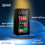 ⁦دانسات ثلاجه باب واحد ميني بار عرض بسعة 73 لتر 2.6 قدم اسود D160SC⁩ - الصورة ⁦4⁩