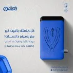 ⁦دانسات ريسيفير جهاز استقبال القنوات الرقمية عالية الدقة DSR-993⁩ - الصورة ⁦4⁩