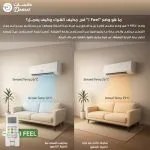⁦دانسات مكيف سبليت 12100 وحدة بارد فقط ابيض DSA12C⁩ - الصورة ⁦3⁩