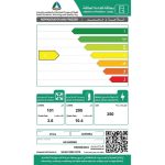 ⁦اورورا ثلاجة بخار بابين 14 قدم 396 لتر نوفروست ابيض AR-580RNK⁩ - الصورة ⁦4⁩