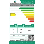 ⁦اورورا ثلاجة دولابى نوفروست 612 لتر سلفر AR-840SNFT⁩ - الصورة ⁦6⁩