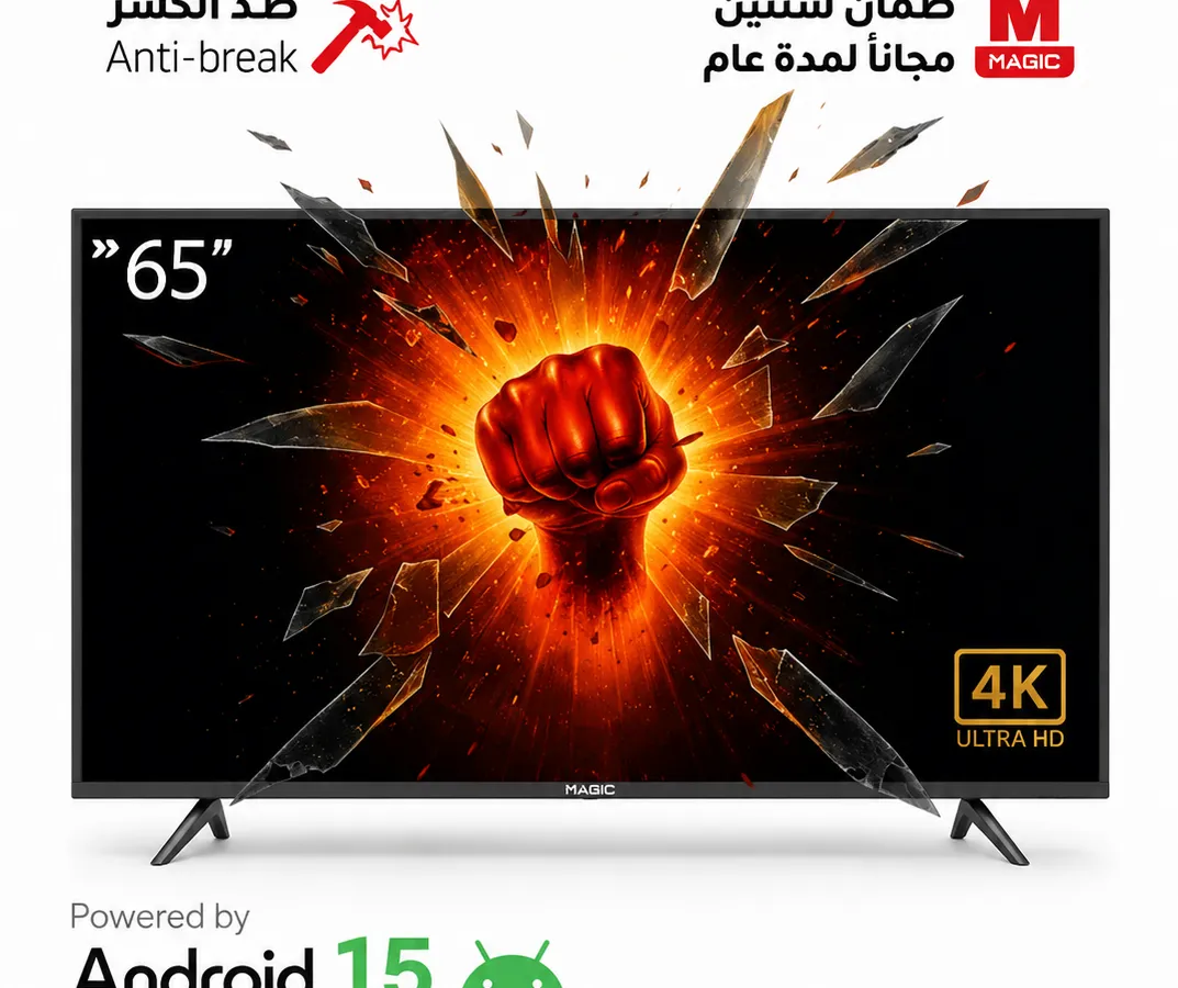 ماجيك شاشة 65 بوصة سمارت اندرويد 15 فوركيه اوامر صوتية بلوتوث ضد الكسر MG65Y030USBT2/15