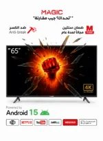 ماجيك شاشة 65 بوصة سمارت اندرويد 15 فوركيه اوامر صوتية بلوتوث ضد الكسر MG65Y030USBT2/15