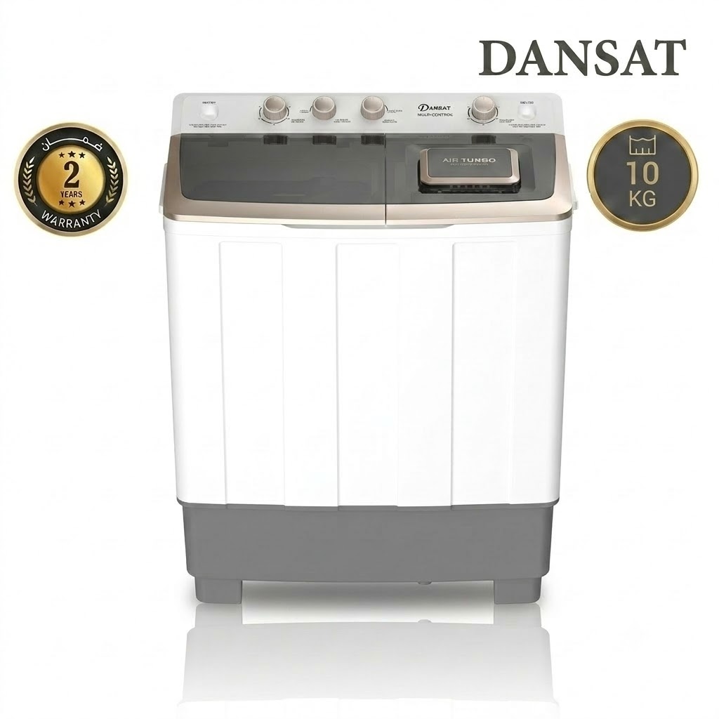 bd637b80-ef97-486b-997d-dc69a2a068b6 دانسات غسالة حوضين 10 كيلو ابيض بغطاء اسود DAN11TW - الصورة 1