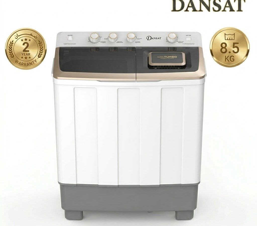 دانسات غسالة حوضين 8.5 كيلو ابيض بغطاء اسود DAN9TW