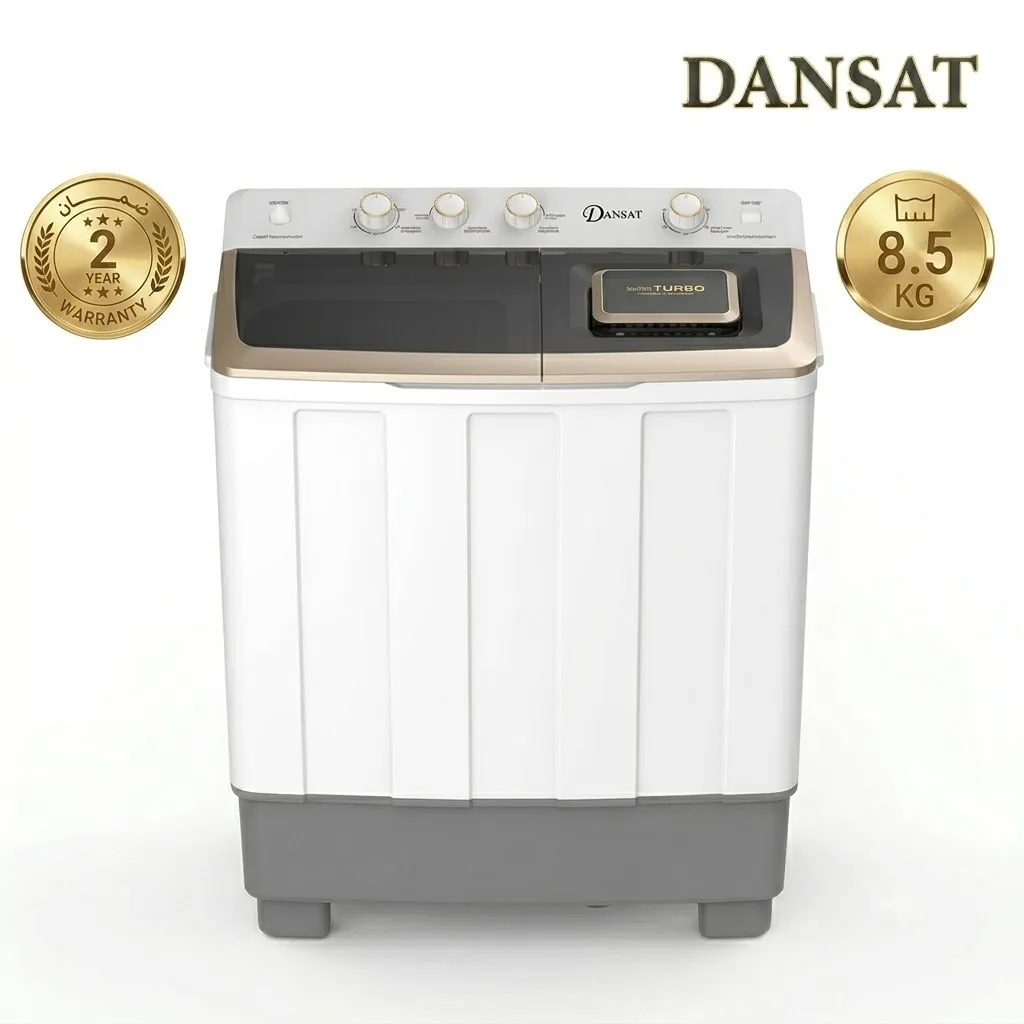 ca149486-88fd-4cb7-b54a-defc6ae98777 دانسات غسالة حوضين 8.5 كيلو ابيض بغطاء اسود DAN9TW - الصورة 1