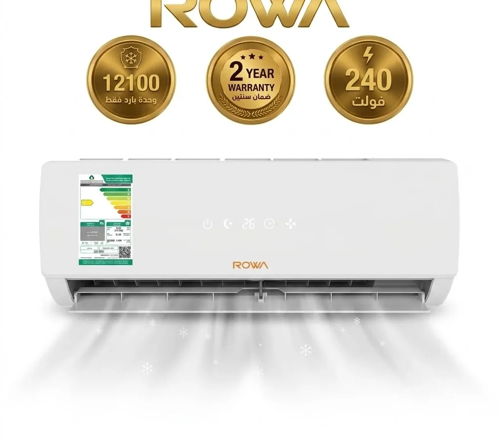 روى مكيف اسبليت 12000 وحدة بارد فقط ابيض CS-RW12C2