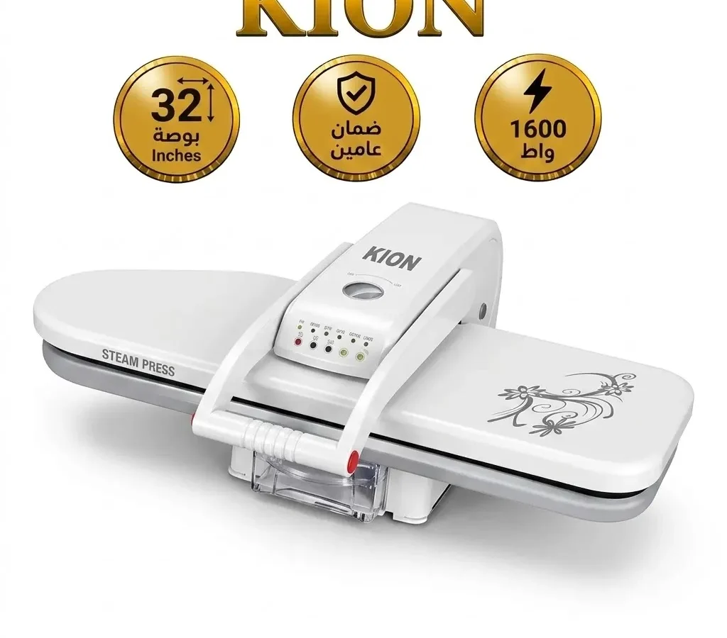 كيون كاوية كبس 32 انش 1600 واط ابيض KISP-32