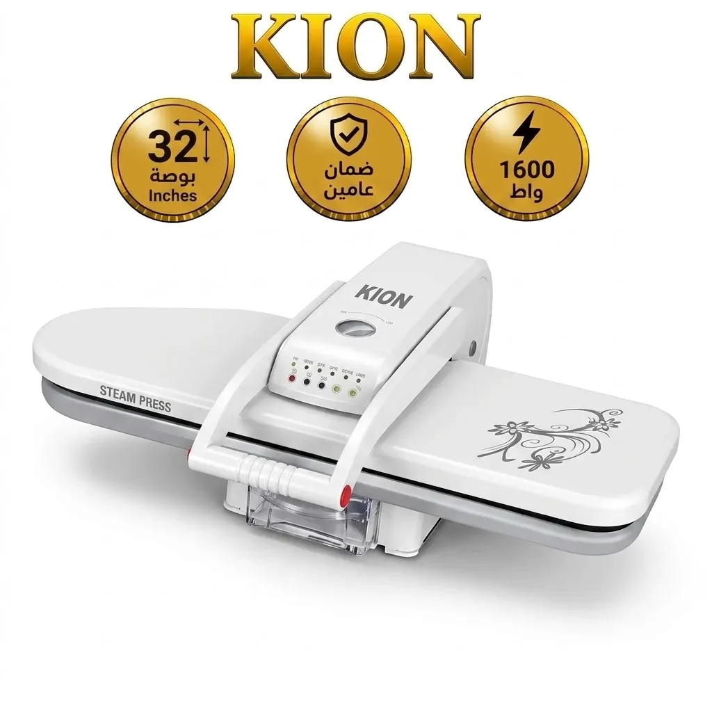 كيون كاوية كبس 32 انش 1600 واط ابيض KISP-32