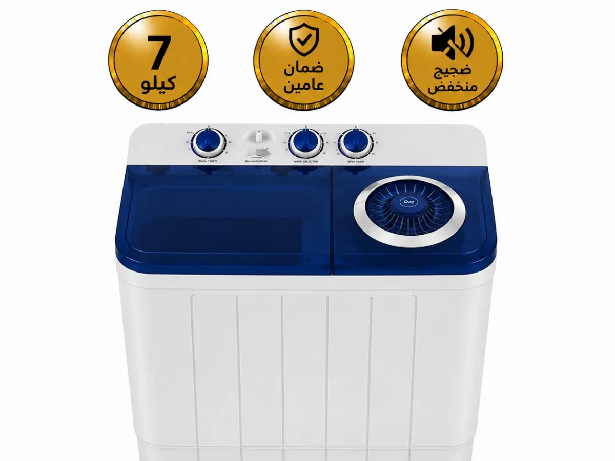 فالكون غسالة حوضين 7 كيلو علوى ابيض غطاء ازرق FL807TW