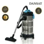 دانسات مكنسة كهربائية للتنظيف الرطب و الجاف 1600 وات DANVC1625W