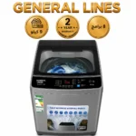 جنرال لاينز غسالة اتوماتيك علوي 9 ك - سلفر - GLWMTL09S