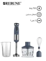 ريبون خلاط يدوي 3 في 1 سرعة قصوى خلط تقطيع وخفق 700 واط RE-2-130