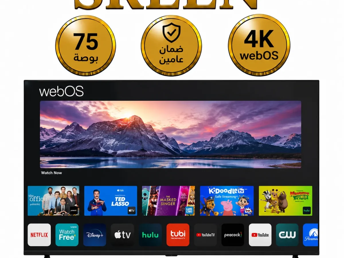 سرين شاشه 75 بوصه فوركيه سمارت ويب اوس SRET-75S4KW