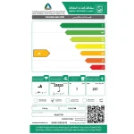 ⁦فالكون غسالة حوضين 7 كيلو علوى ابيض غطاء ازرق FL807TW⁩ - الصورة ⁦4⁩