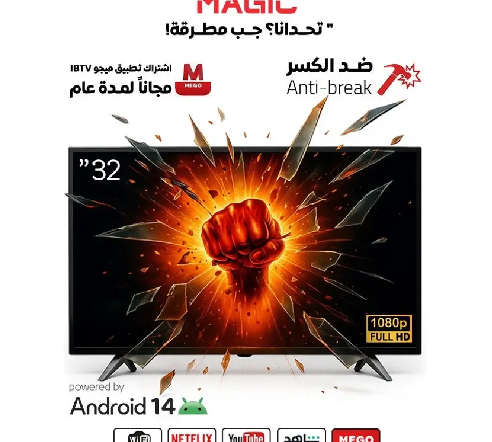 شاشة 32 بوصة - ضد الكسر - FHD - سمارت اندرويد 14 - MG32V24FSBT2/14