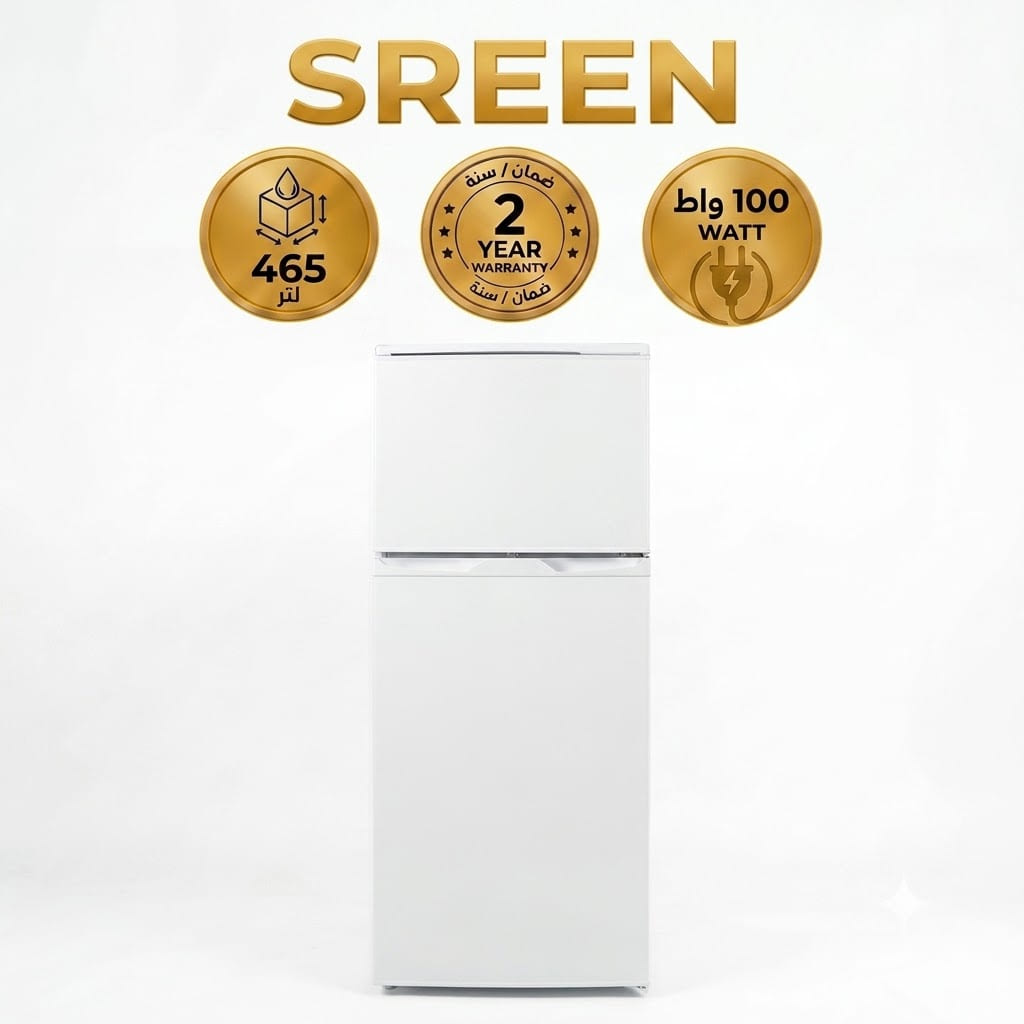 سرين ثلاجة بخار 16.43 قدم 465 لتر سلفر SRTM-465NF