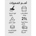 ⁦دانسات مكنسة كهربائية للتنظيف الرطب و الجاف 1621 وات DANVC1621W⁩ - الصورة ⁦4⁩