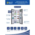 ⁦دانسات ثلاجة بخار دولابى 15.68 قدم 444 لتر اسود DAN1568NF⁩ - الصورة ⁦2⁩