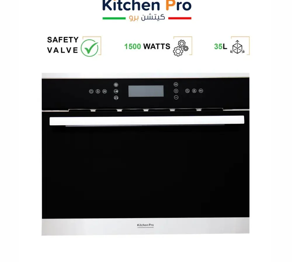 كيتشن برو ميكرويف بلت ان وشواية 35 لتر ارتفاع 46 KP-35MW